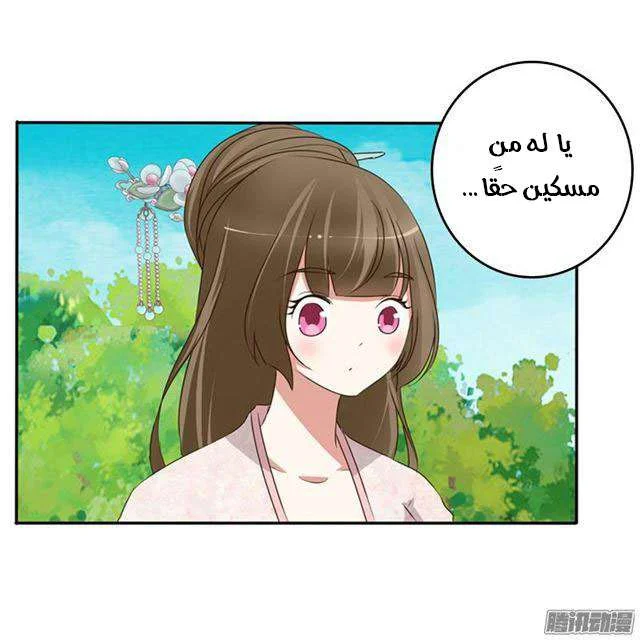 Read Tong ling fei AR Manga Online