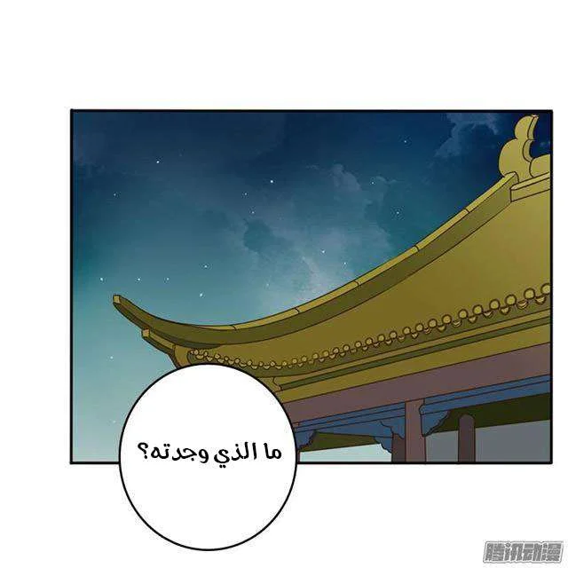 Read Tong ling fei AR Manga Online