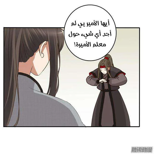 Read Tong ling fei AR Manga Online