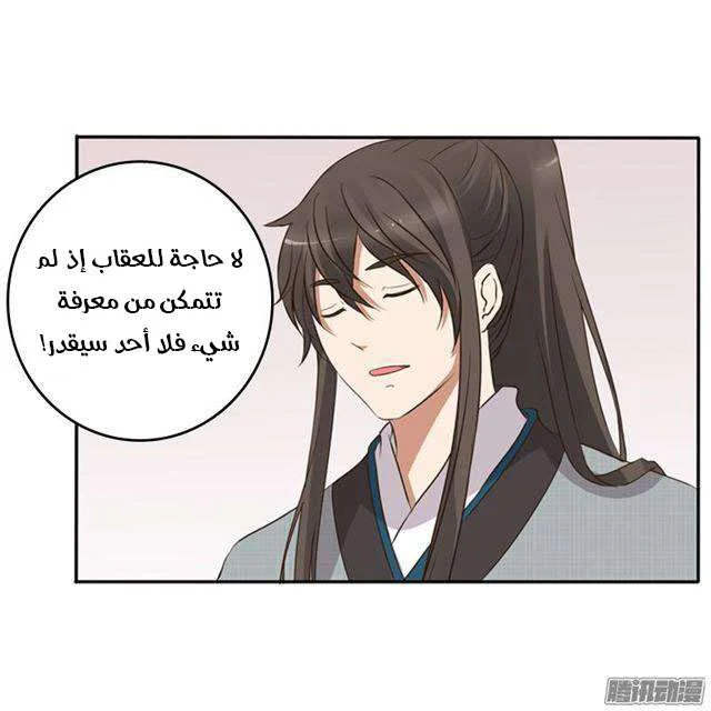 Read Tong ling fei AR Manga Online