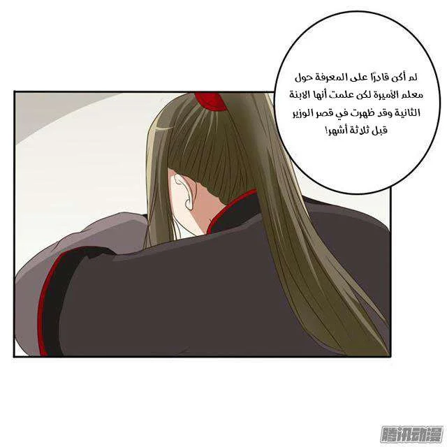 Read Tong ling fei AR Manga Online