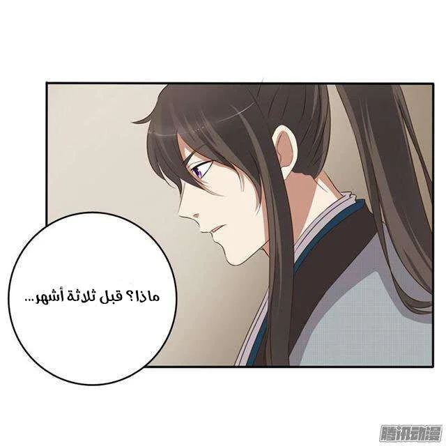 Read Tong ling fei AR Manga Online