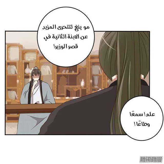 Read Tong ling fei AR Manga Online