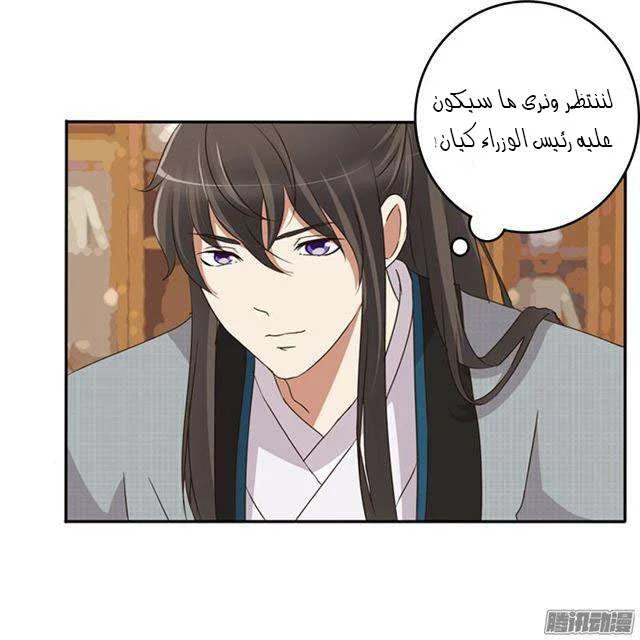 Read Tong ling fei AR Manga Online