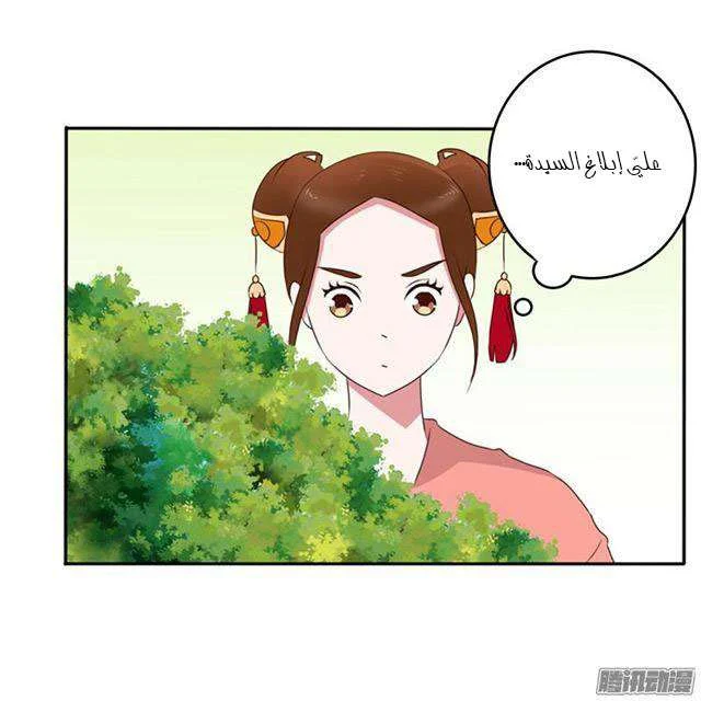 Read Tong ling fei AR Manga Online