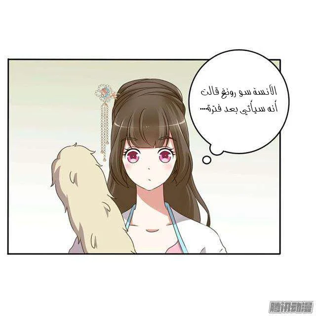 Read Tong ling fei AR Manga Online
