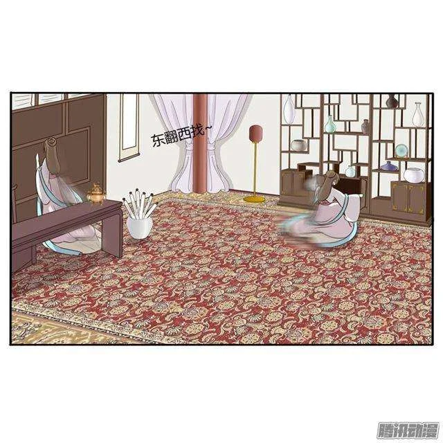 Read Tong ling fei AR Manga Online