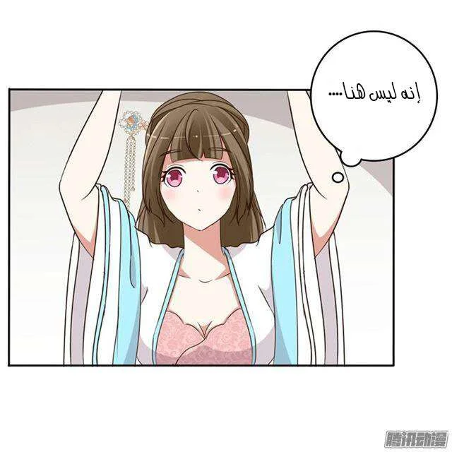 Read Tong ling fei AR Manga Online