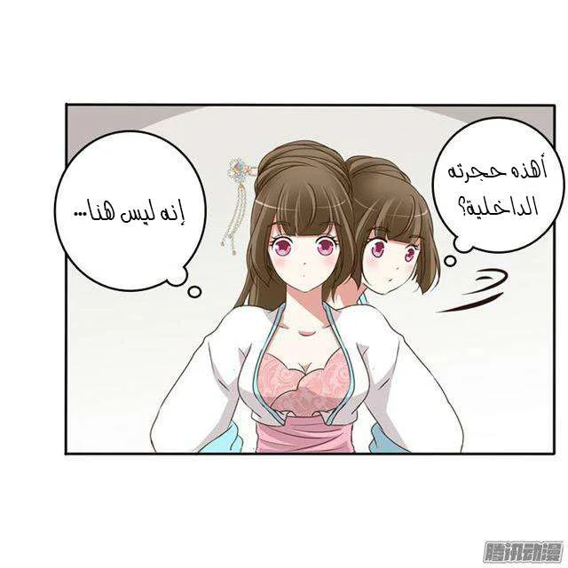 Read Tong ling fei AR Manga Online