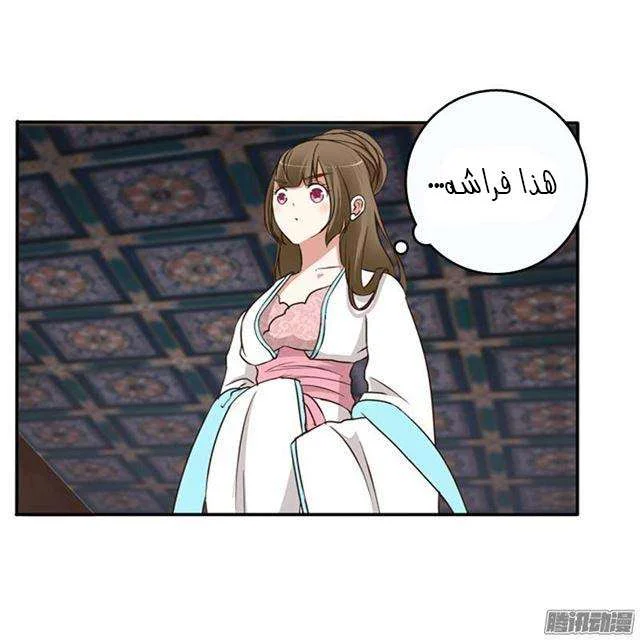 Read Tong ling fei AR Manga Online