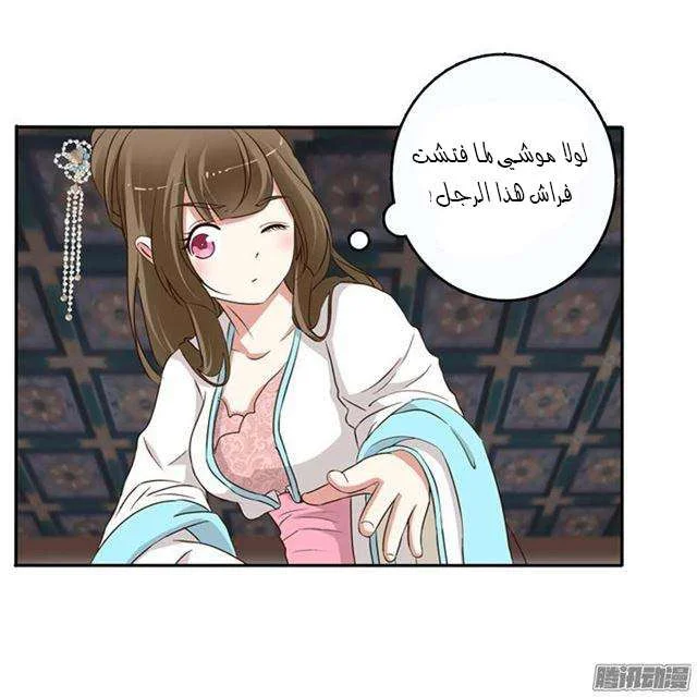 Read Tong ling fei AR Manga Online