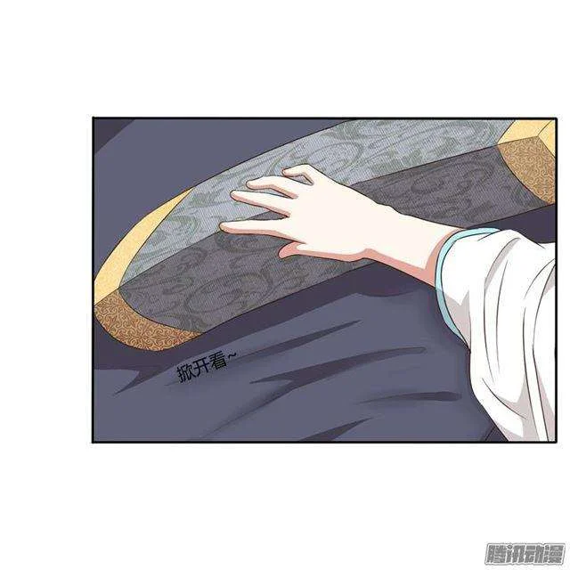Read Tong ling fei AR Manga Online