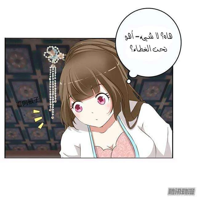 Read Tong ling fei AR Manga Online