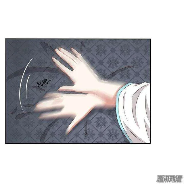 Read Tong ling fei AR Manga Online