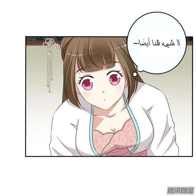 Read Tong ling fei AR Manga Online