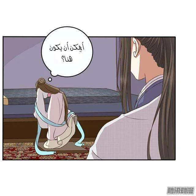 Read Tong ling fei AR Manga Online