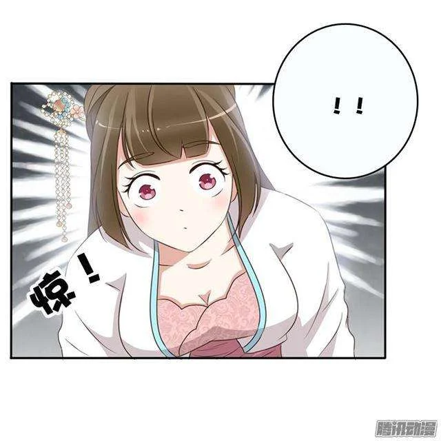 Read Tong ling fei AR Manga Online
