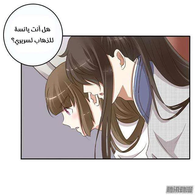 Read Tong ling fei AR Manga Online
