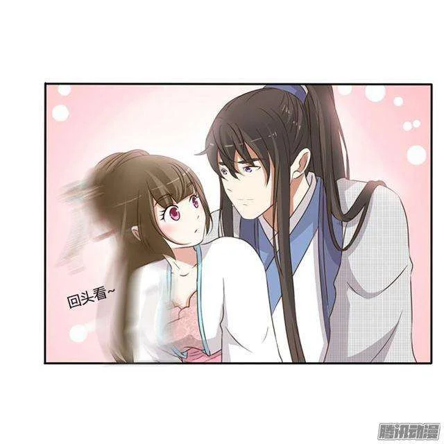 Read Tong ling fei AR Manga Online