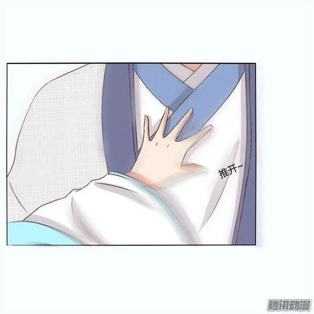 Read Tong ling fei AR Manga Online