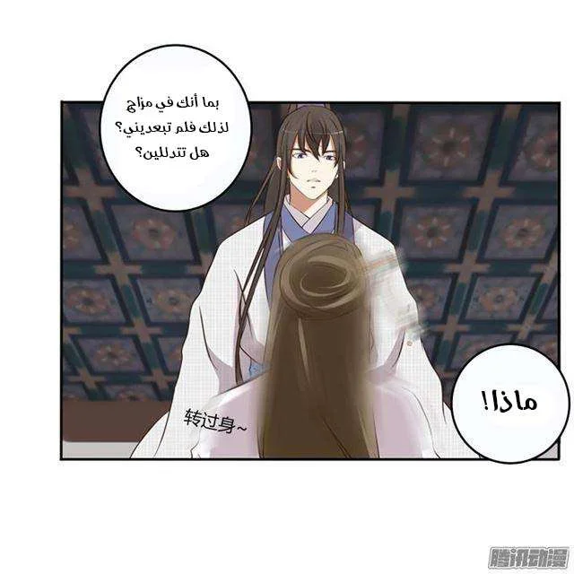 Read Tong ling fei AR Manga Online
