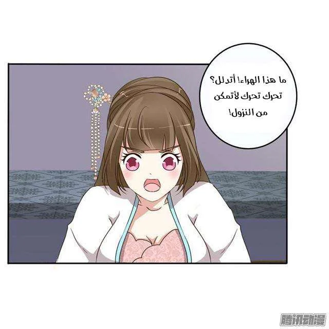 Read Tong ling fei AR Manga Online