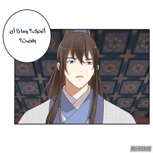 Read Tong ling fei AR Manga Online