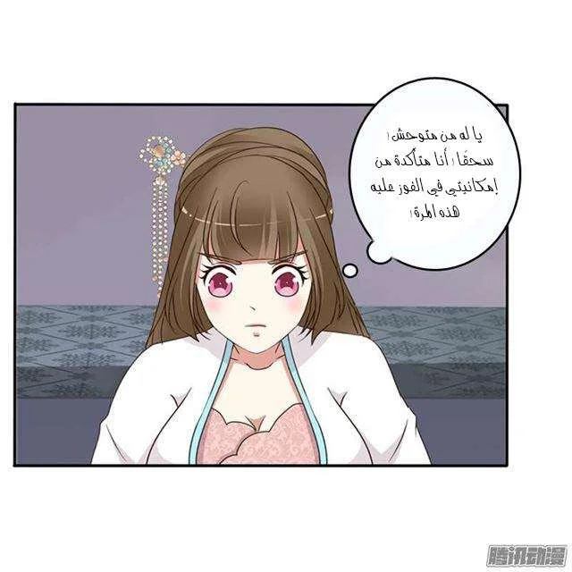 Read Tong ling fei AR Manga Online