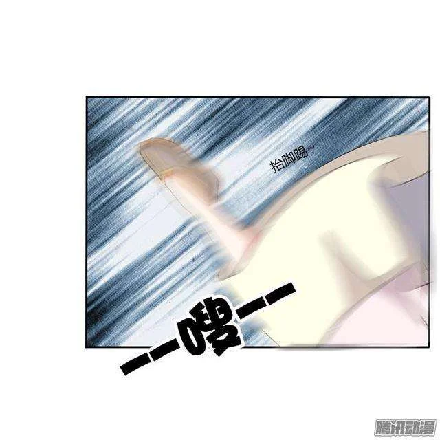 Read Tong ling fei AR Manga Online