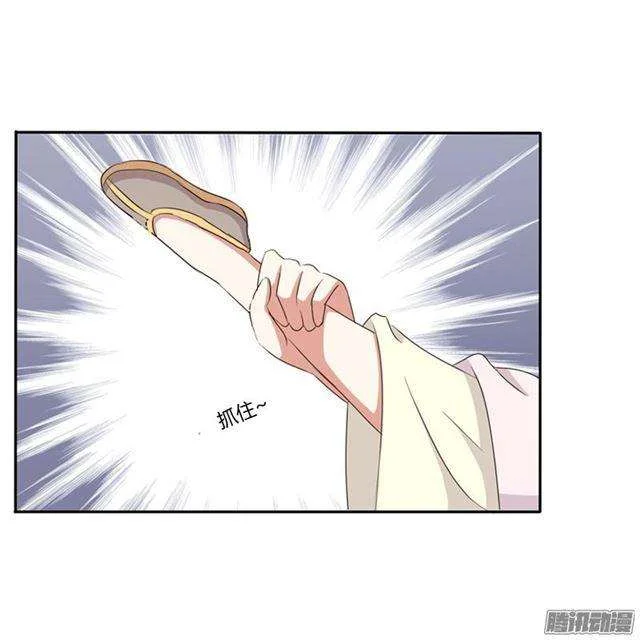Read Tong ling fei AR Manga Online