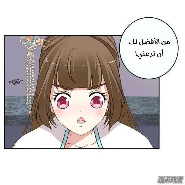 Read Tong ling fei AR Manga Online