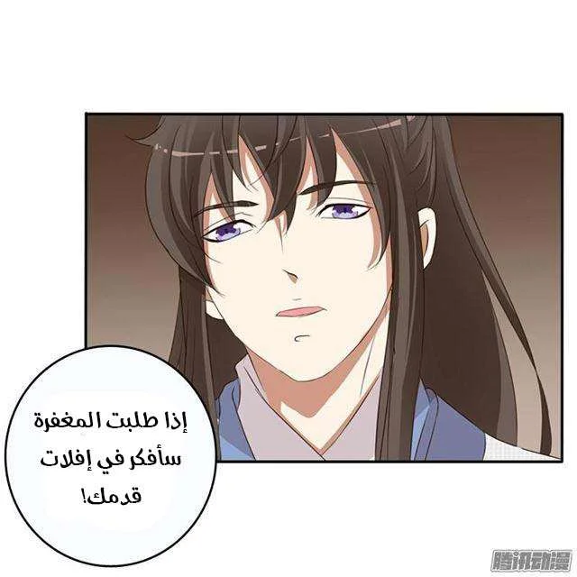 Read Tong ling fei AR Manga Online