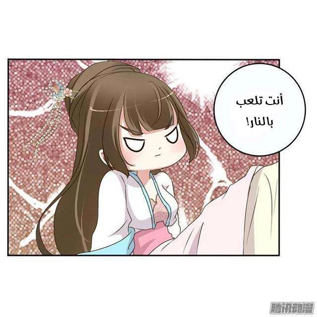 Read Tong ling fei AR Manga Online