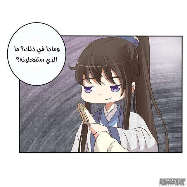 Read Tong ling fei AR Manga Online