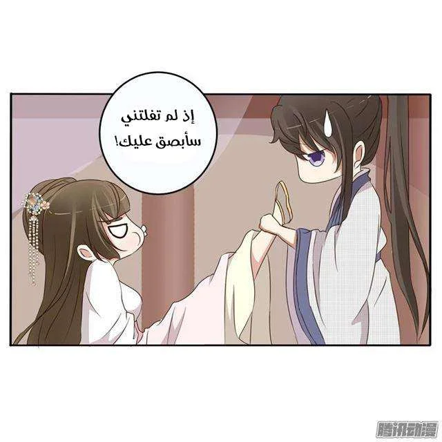 Read Tong ling fei AR Manga Online