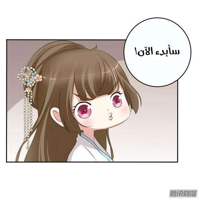 Read Tong ling fei AR Manga Online