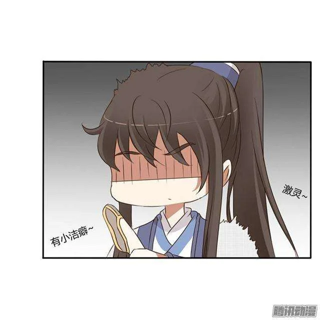 Read Tong ling fei AR Manga Online