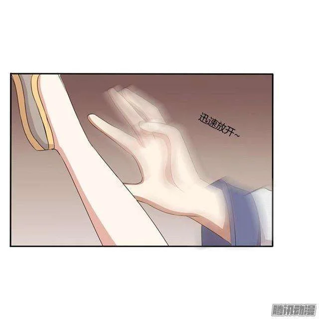 Read Tong ling fei AR Manga Online