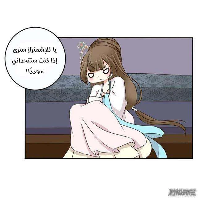 Read Tong ling fei AR Manga Online