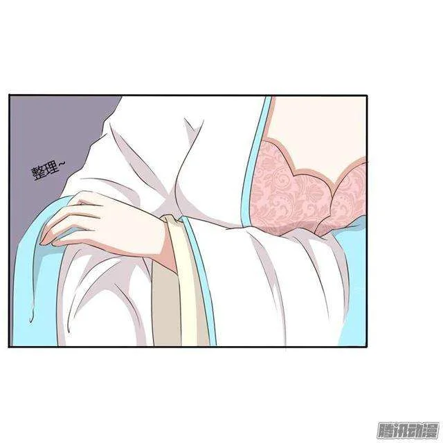 Read Tong ling fei AR Manga Online