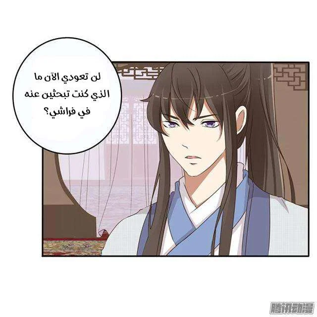 Read Tong ling fei AR Manga Online