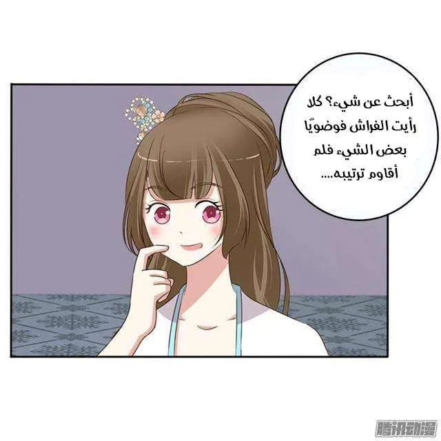 Read Tong ling fei AR Manga Online