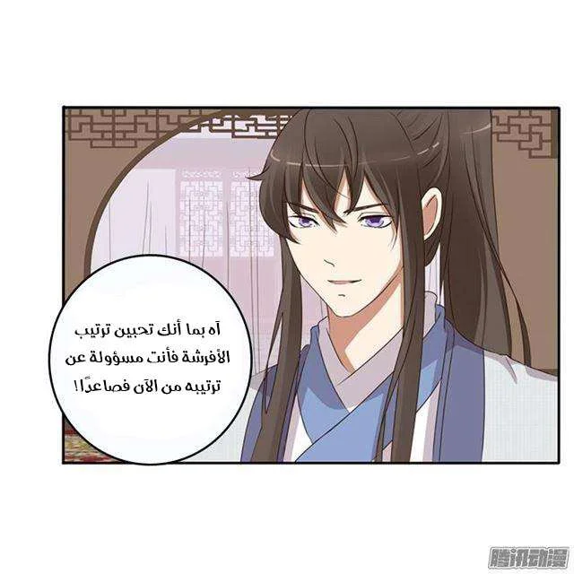 Read Tong ling fei AR Manga Online