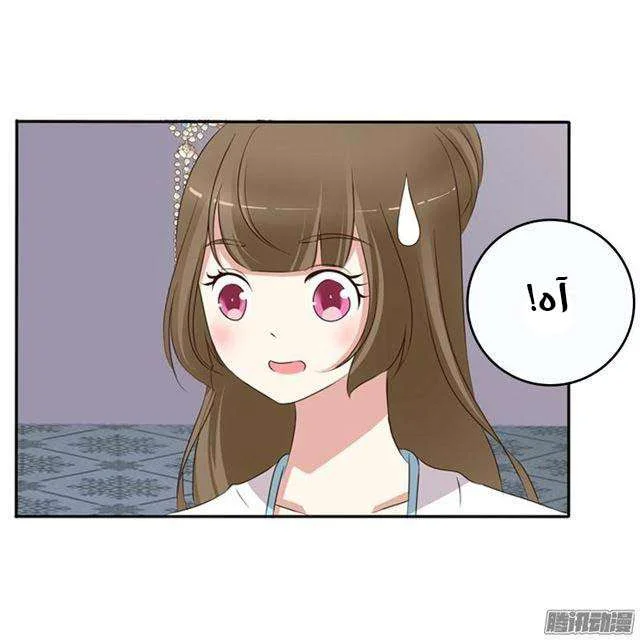 Read Tong ling fei AR Manga Online