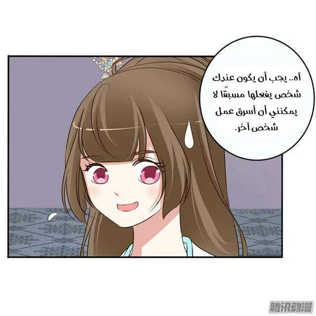 Read Tong ling fei AR Manga Online