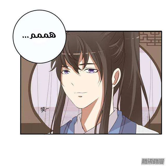 Read Tong ling fei AR Manga Online