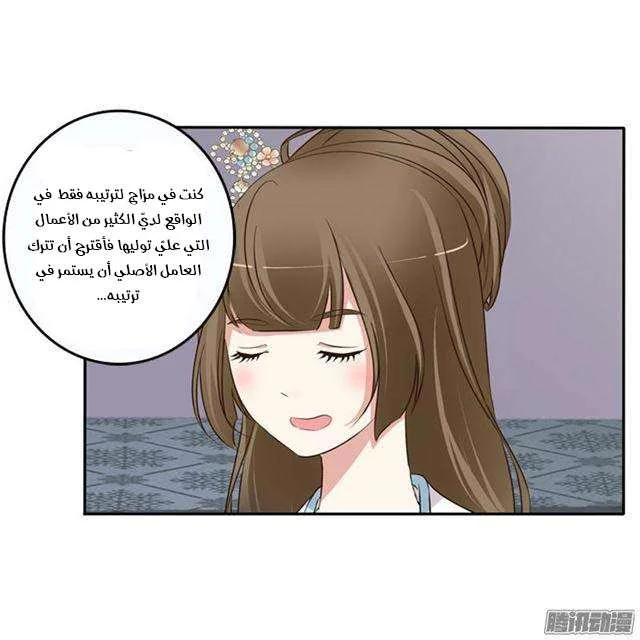 Read Tong ling fei AR Manga Online