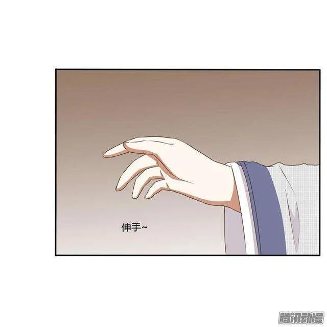 Read Tong ling fei AR Manga Online