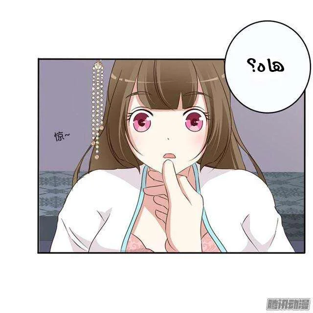 Read Tong ling fei AR Manga Online