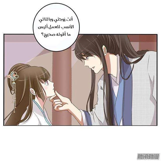 Read Tong ling fei AR Manga Online